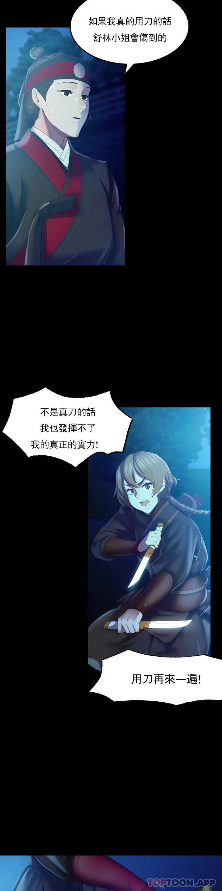第29张