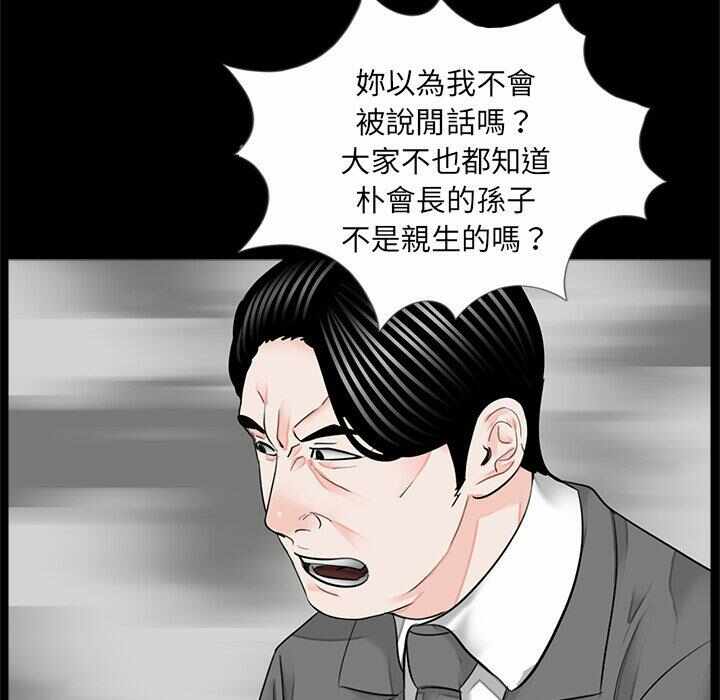 第90张