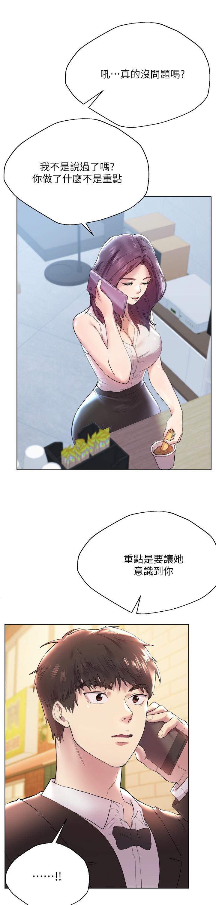 第28张