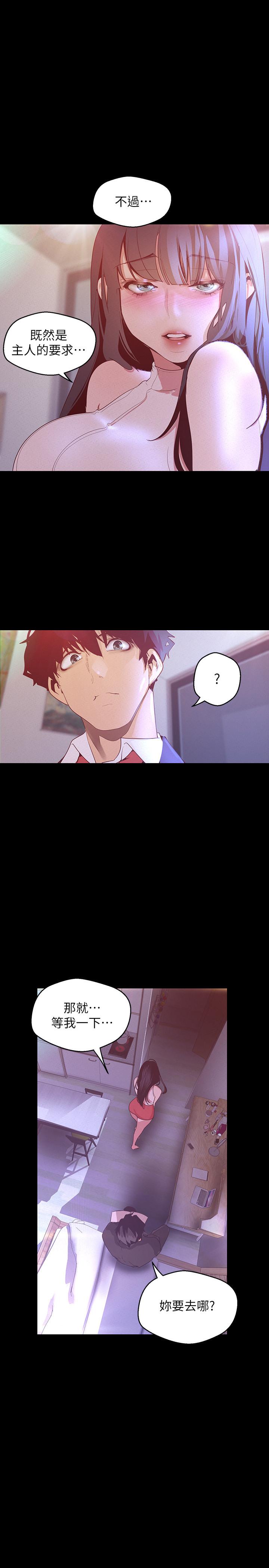 第31张