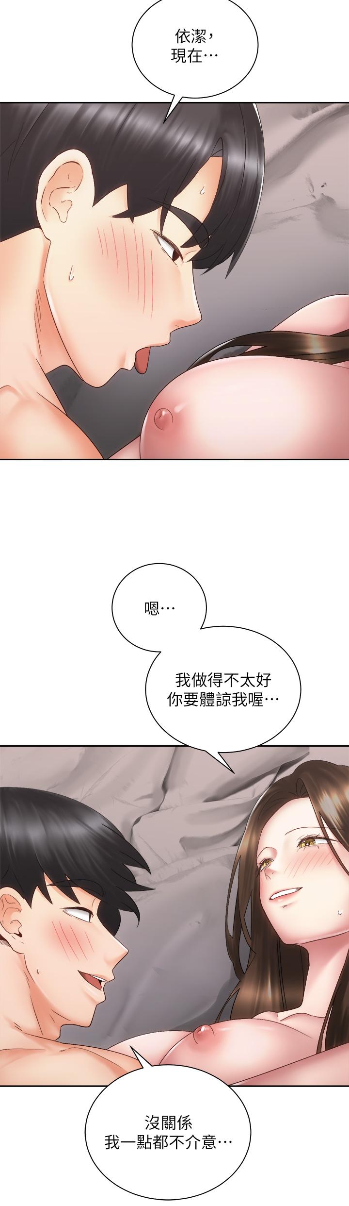 第34张
