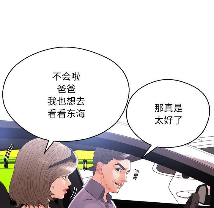 第29张