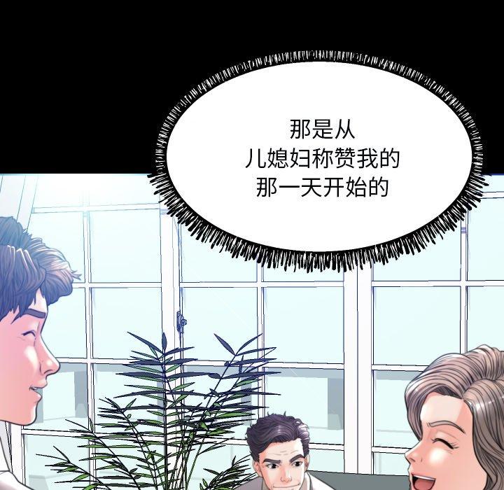 第55张