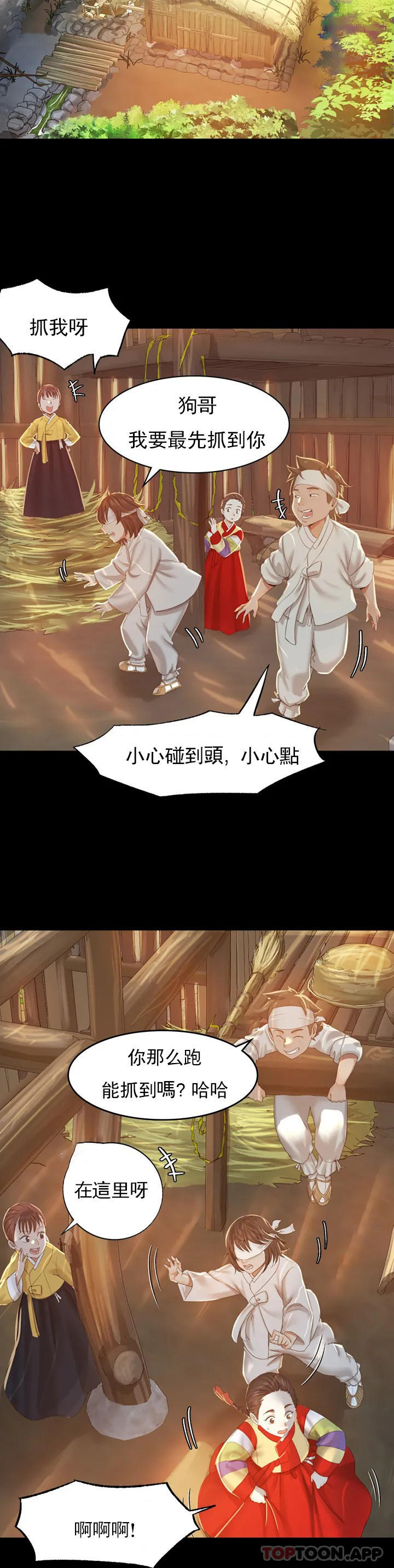 第42张