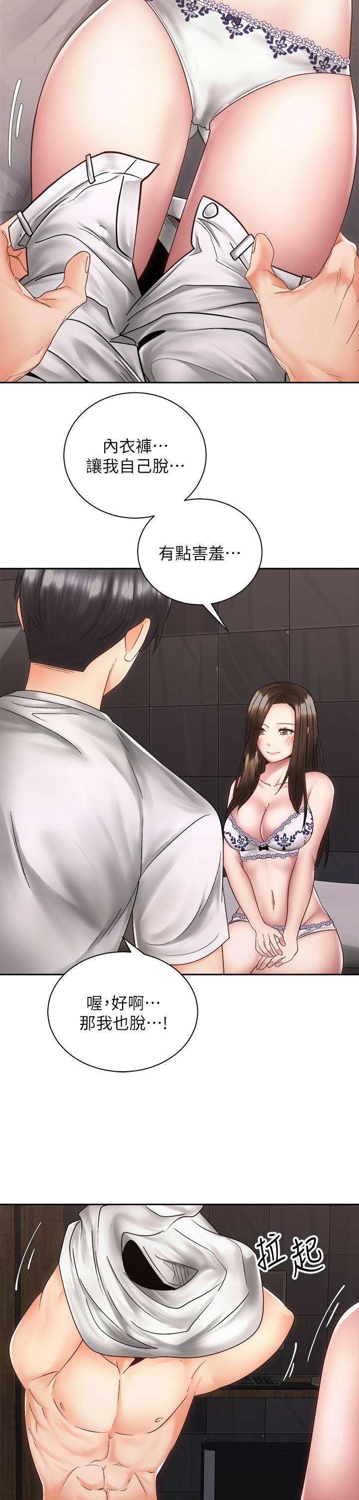 第25张