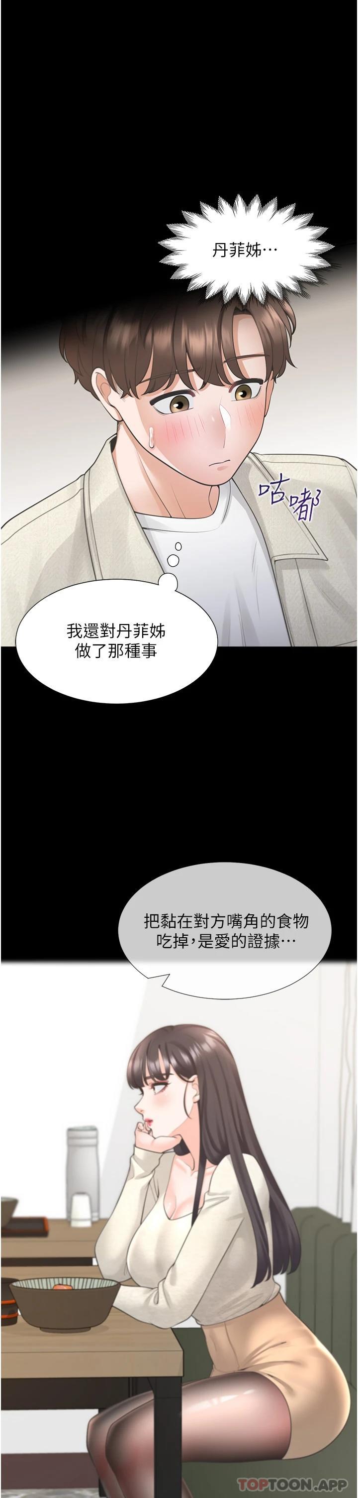 第21张