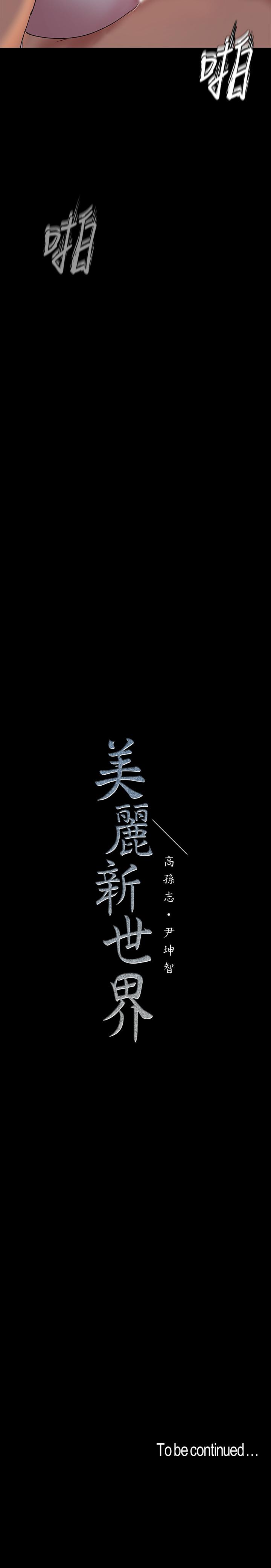 第34张