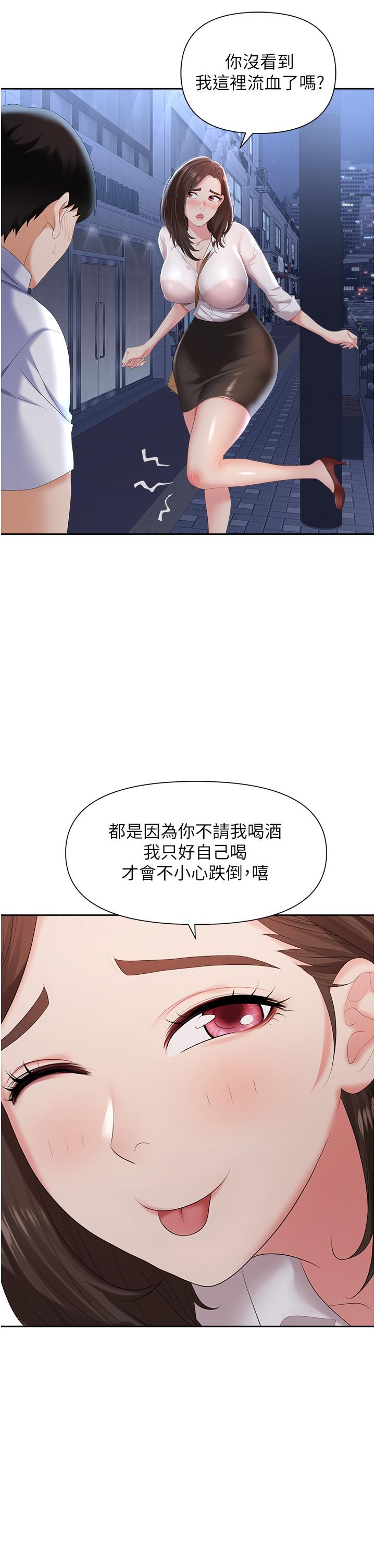第29张