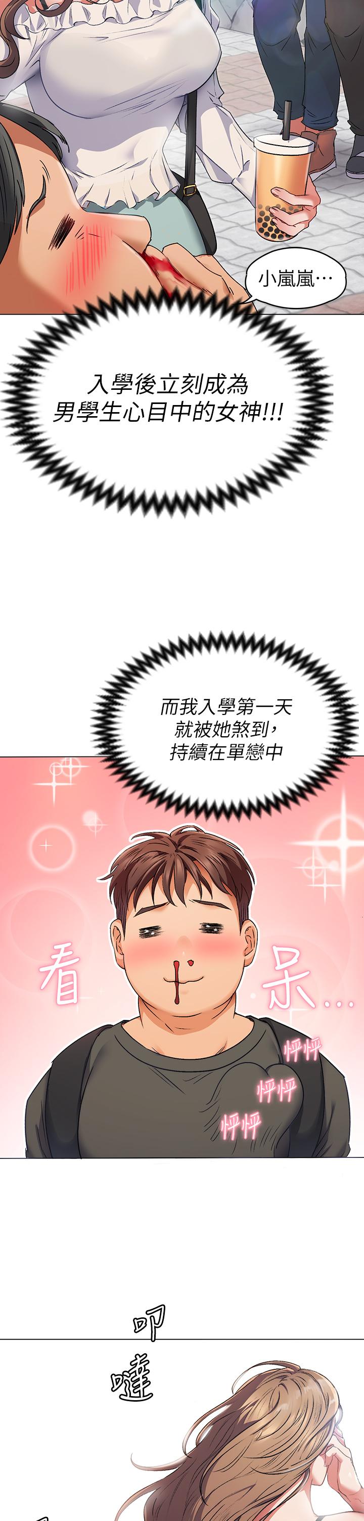 第65张