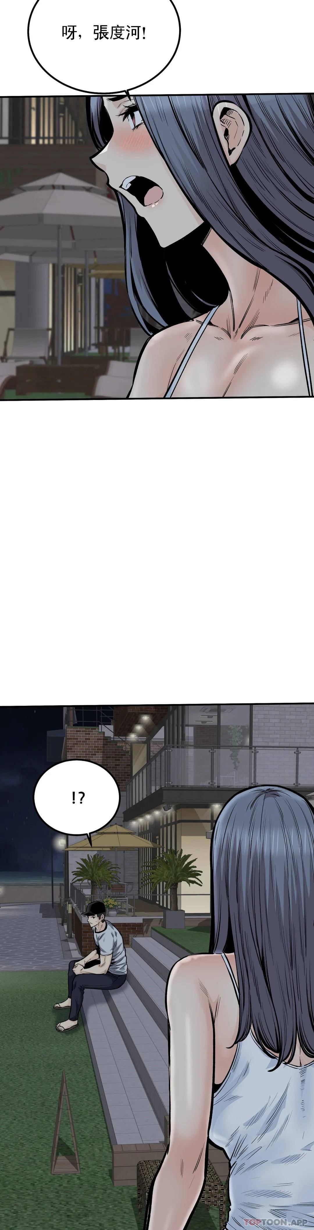 第34张