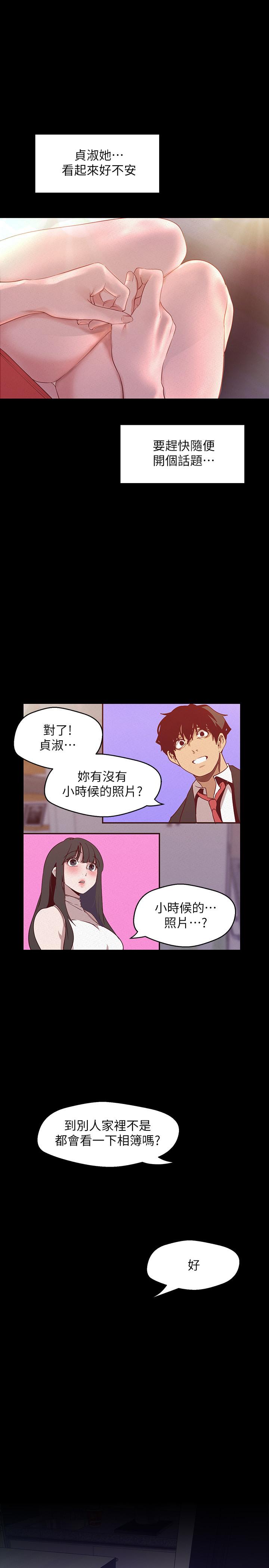 第25张