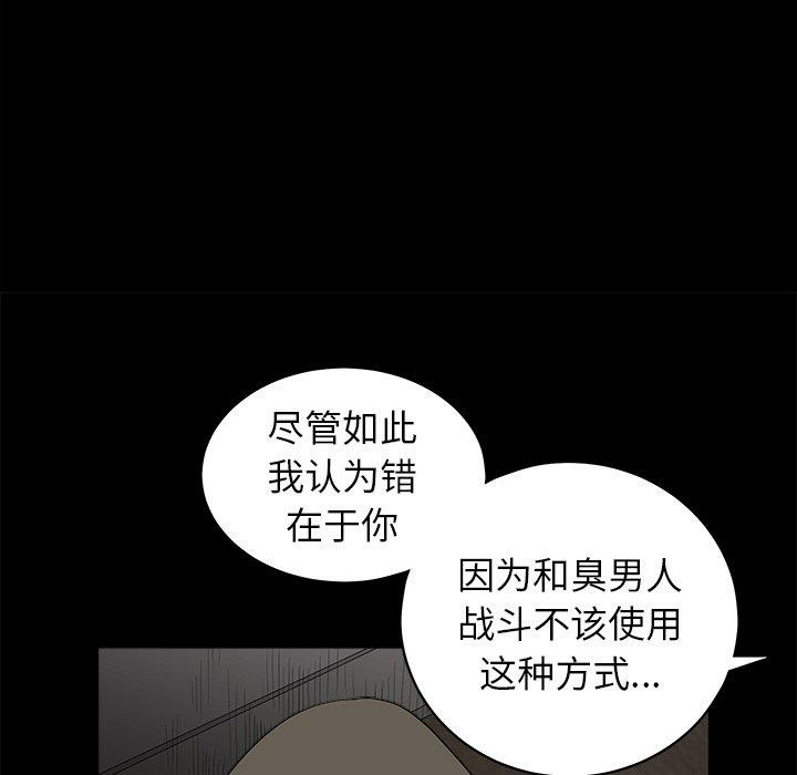 第38张