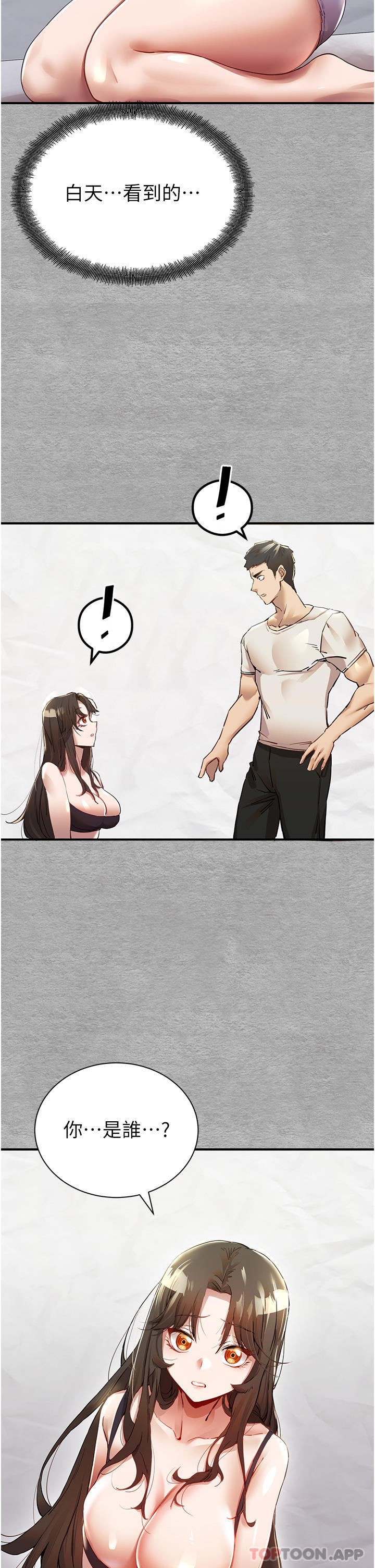 第32张