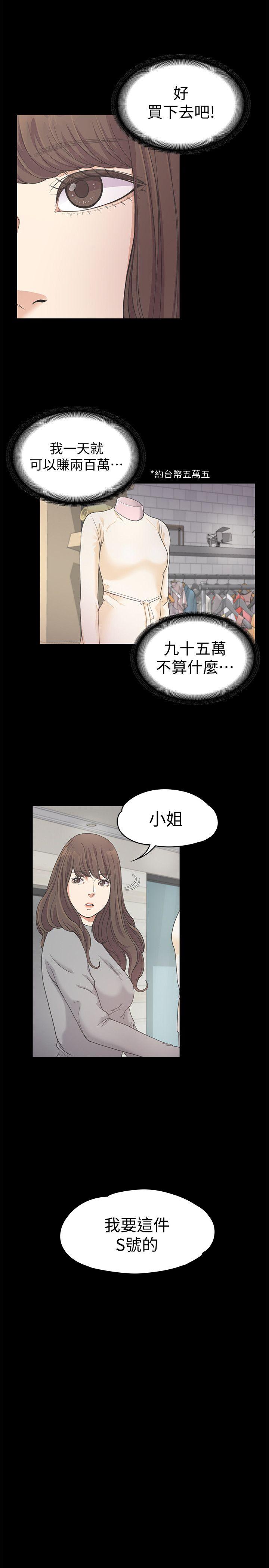 第8张