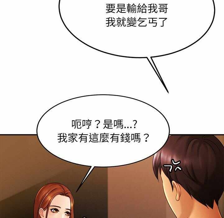 第109张