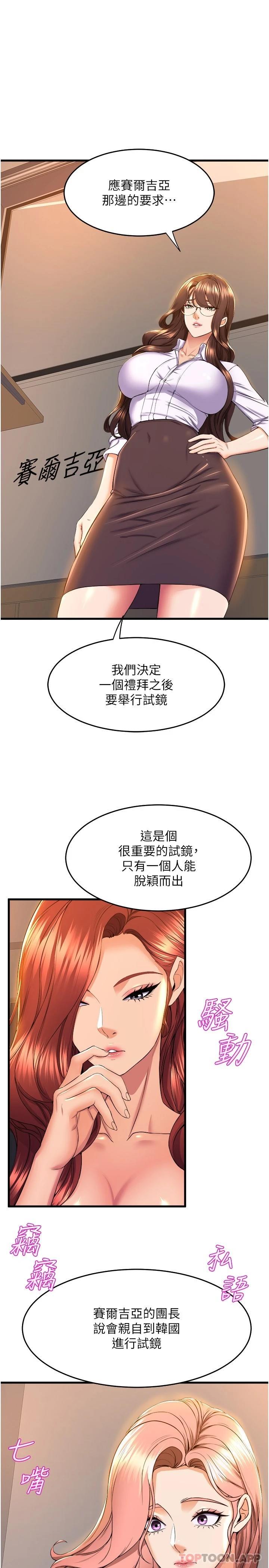第31张