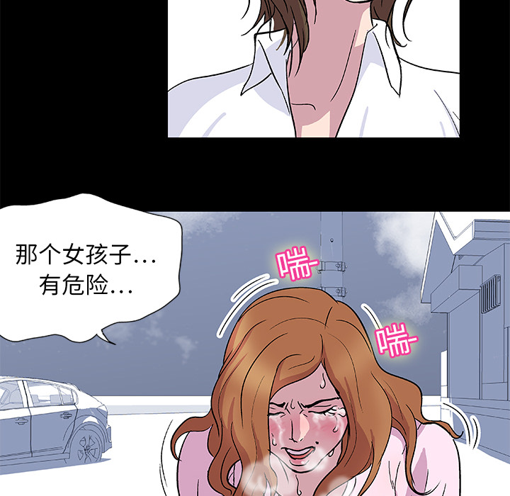 第32张