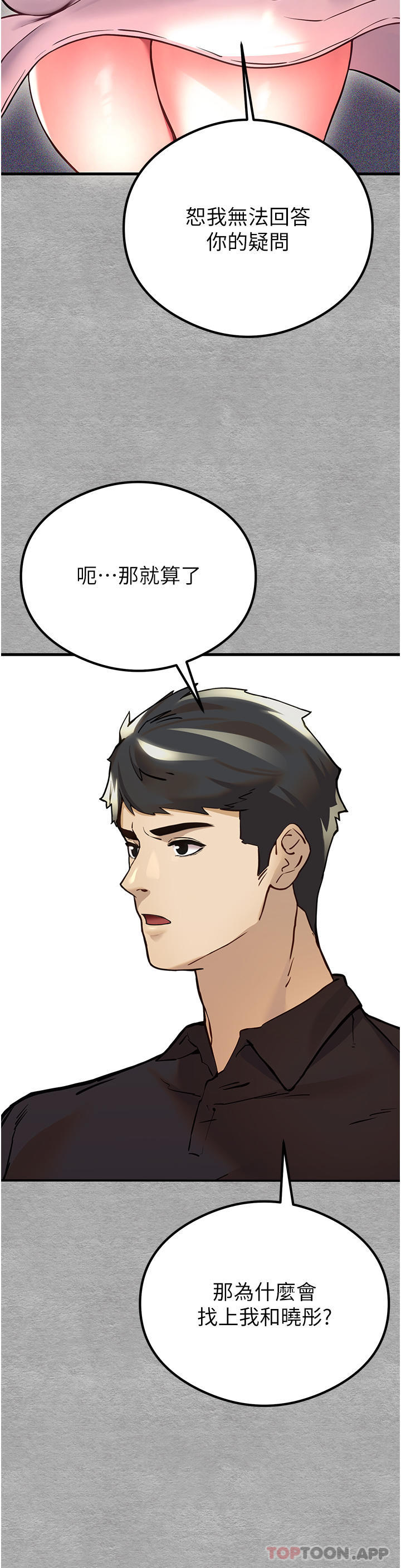 第41张