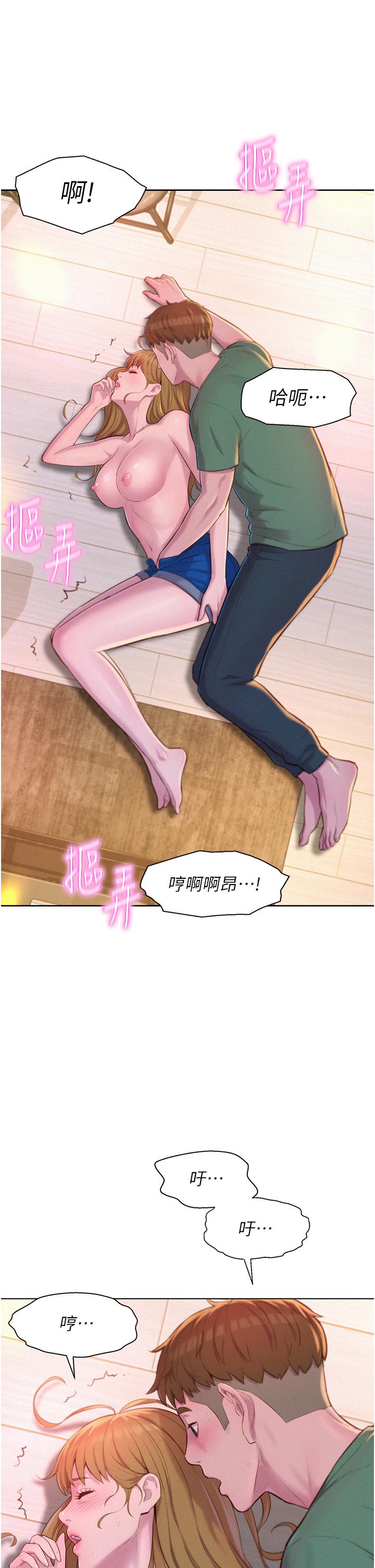 第30张