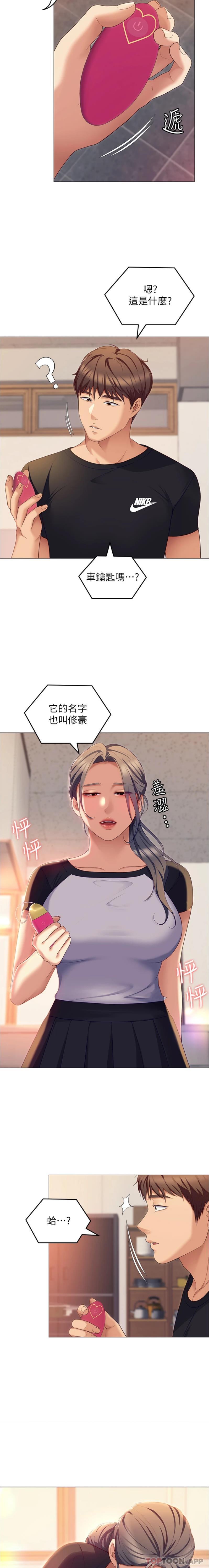第22张