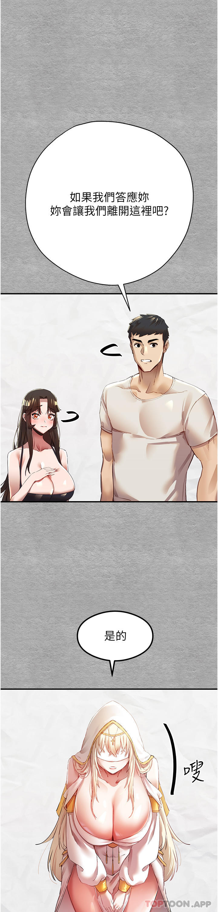 第67张