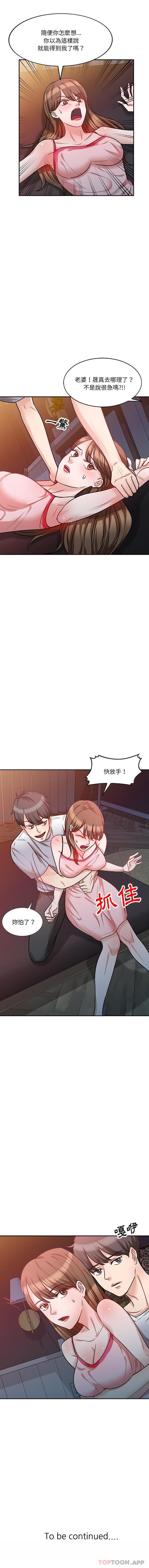 第16张