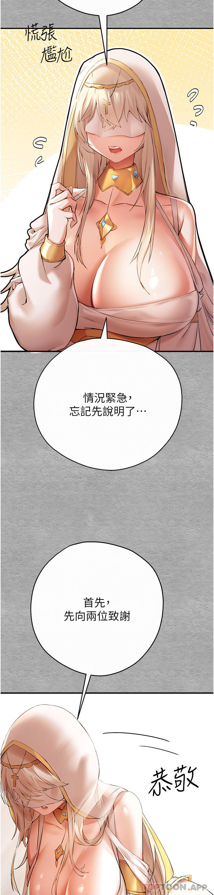 第2张