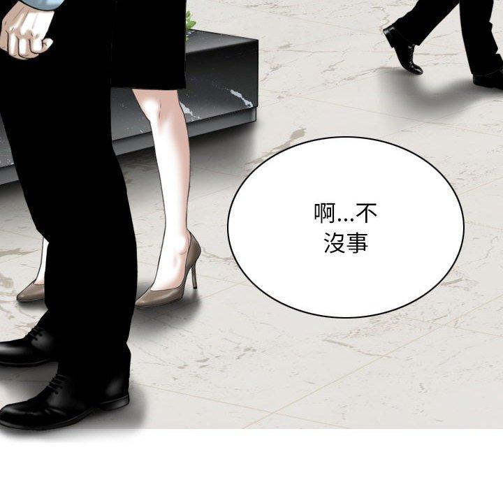 第99张