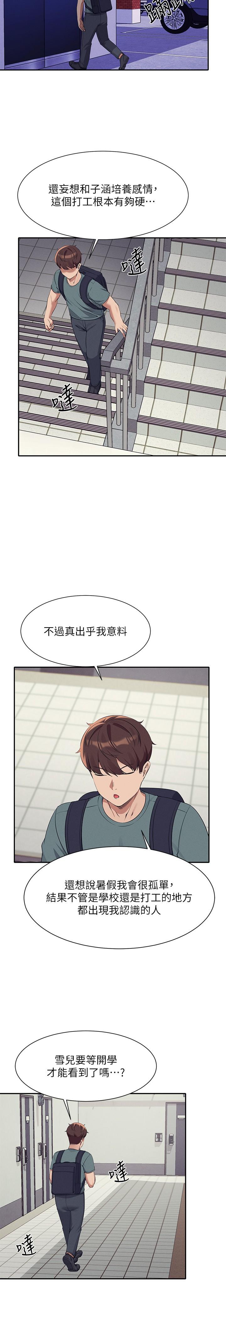第29张