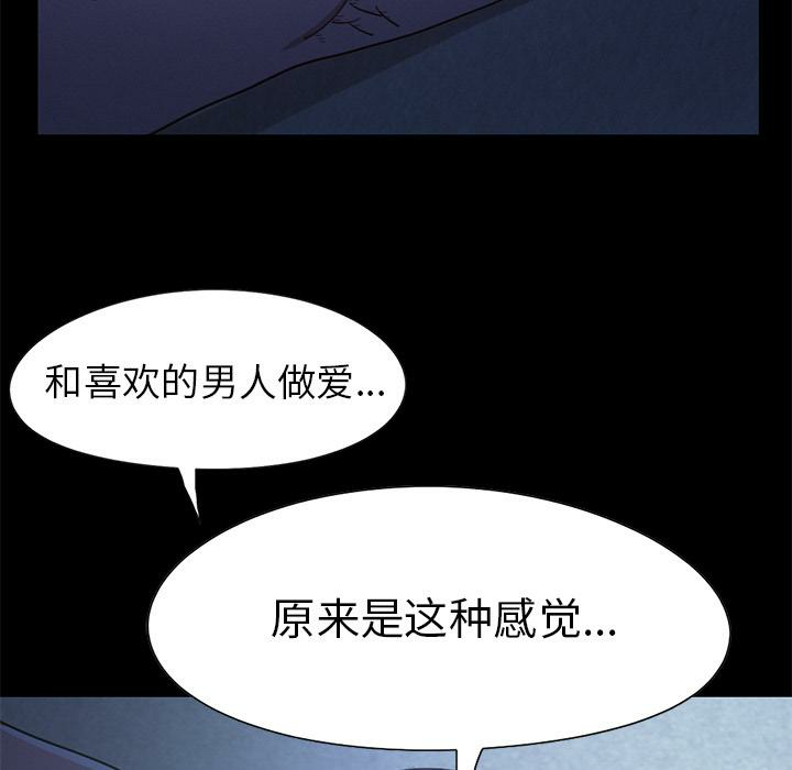 第112张