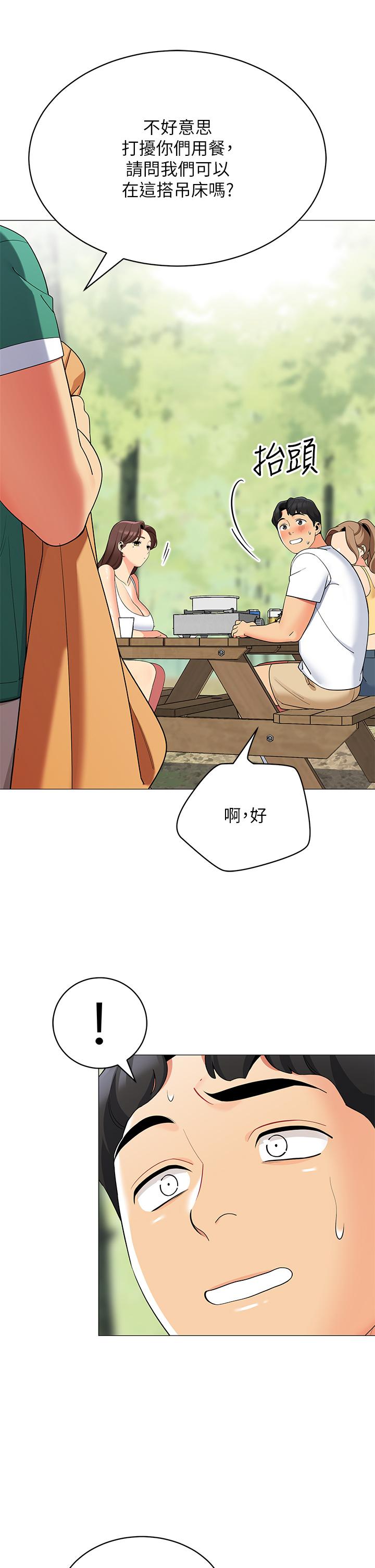 第34张