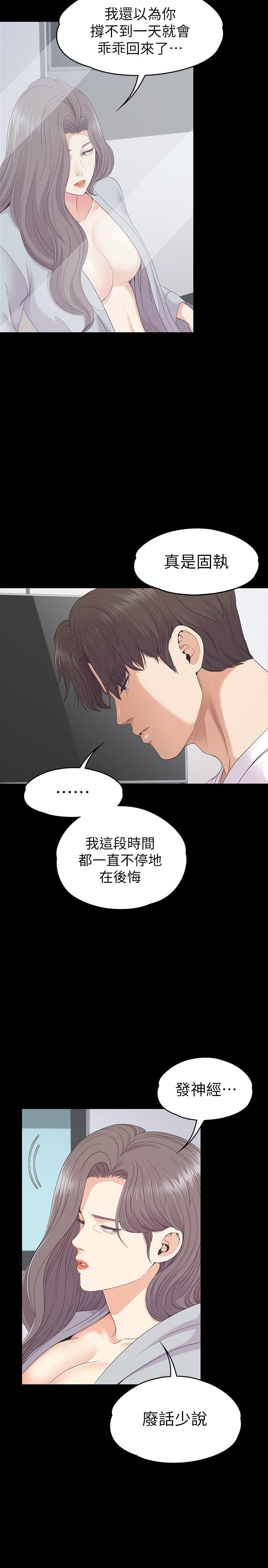 第24张