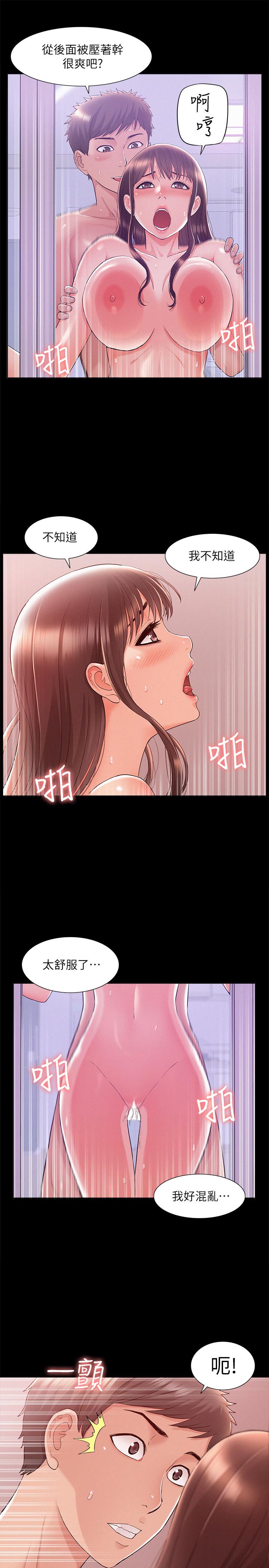 第21张