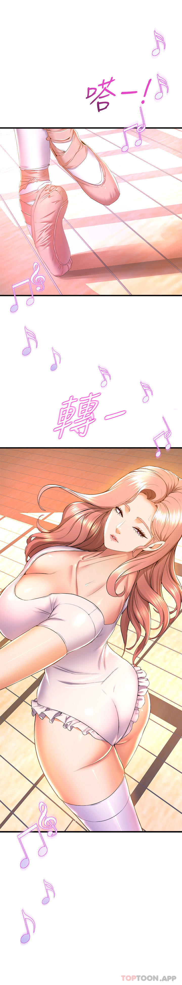 第26张