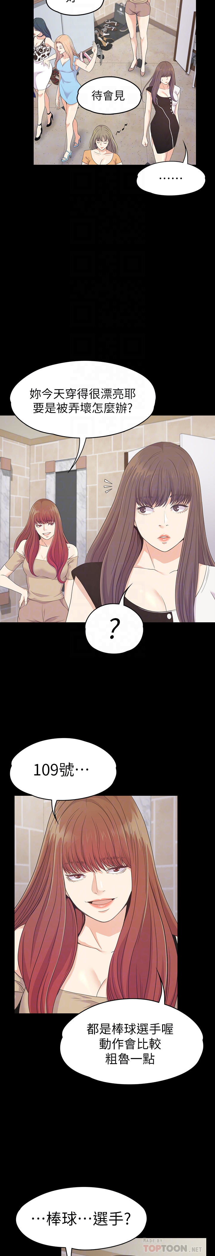 第23张