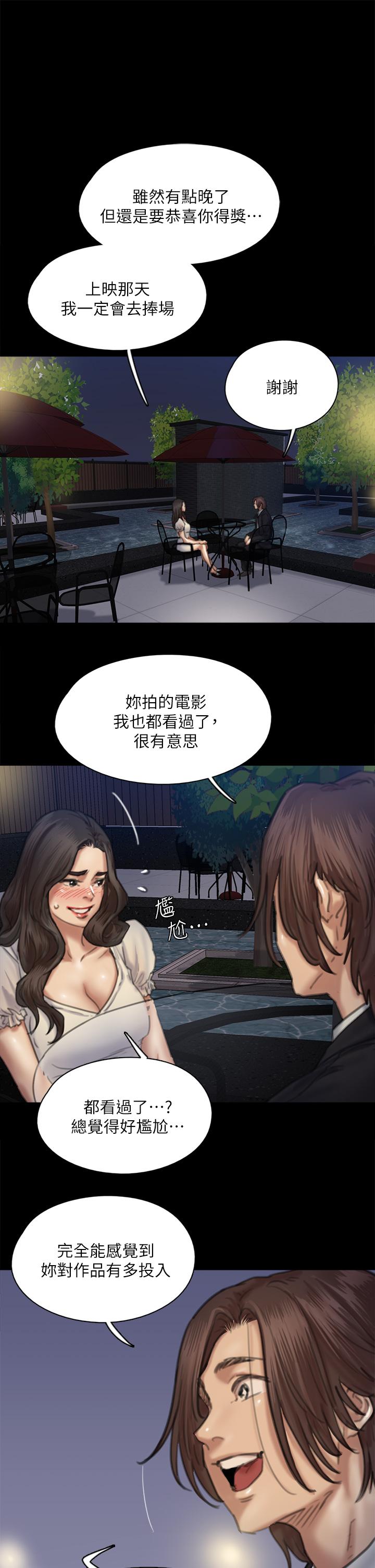第34张