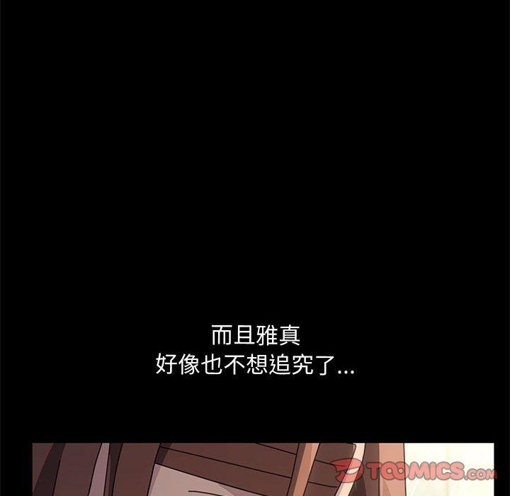 第80张