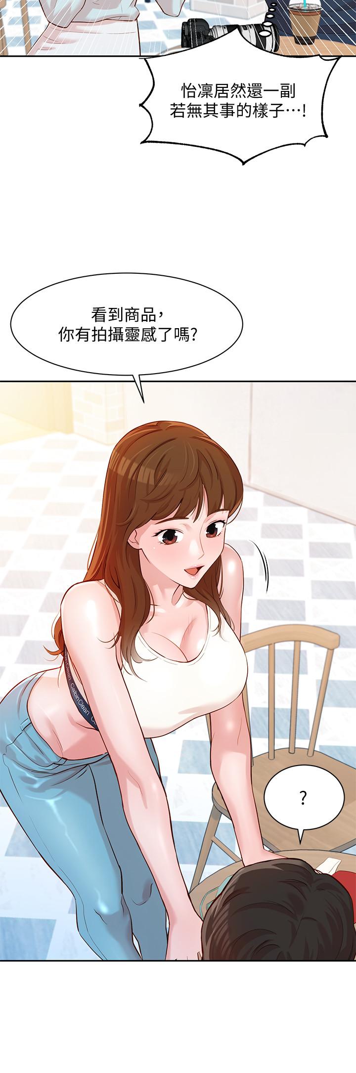 第21张