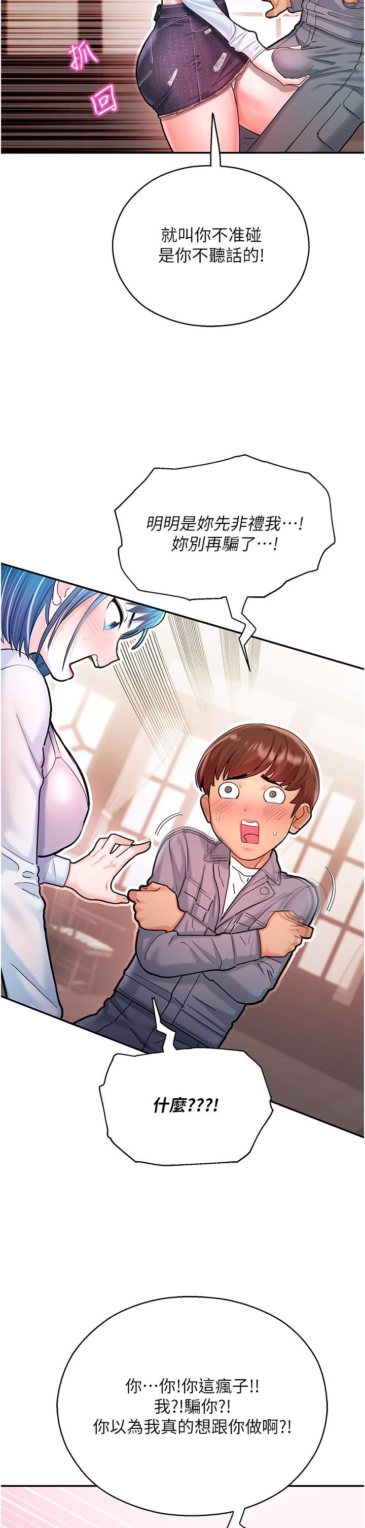 第56张
