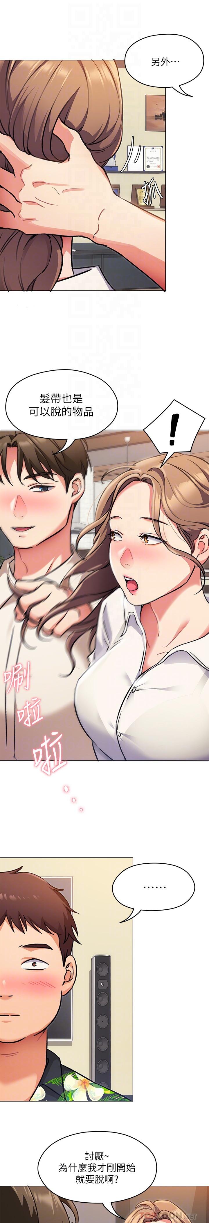 第14张