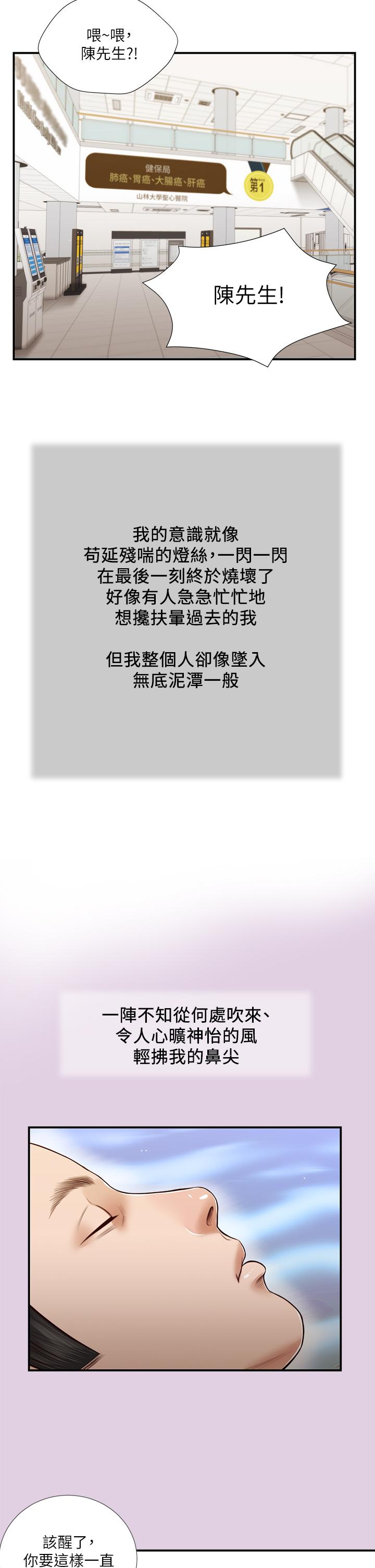 第21张