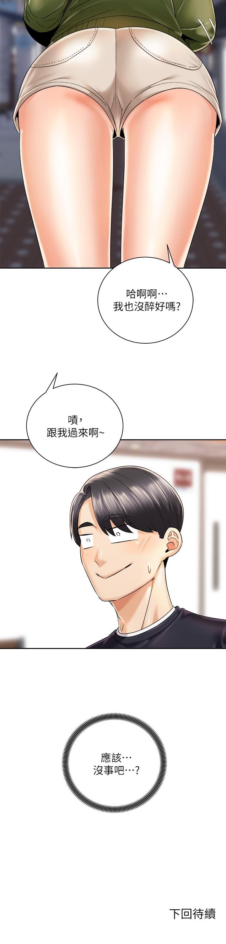第42张