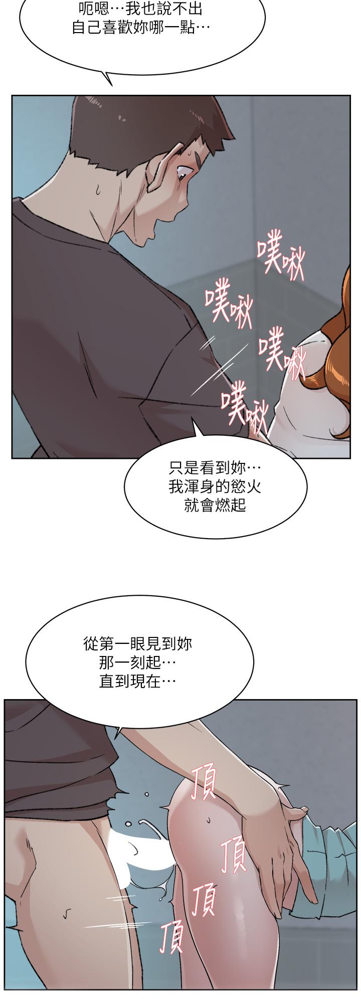 第17张