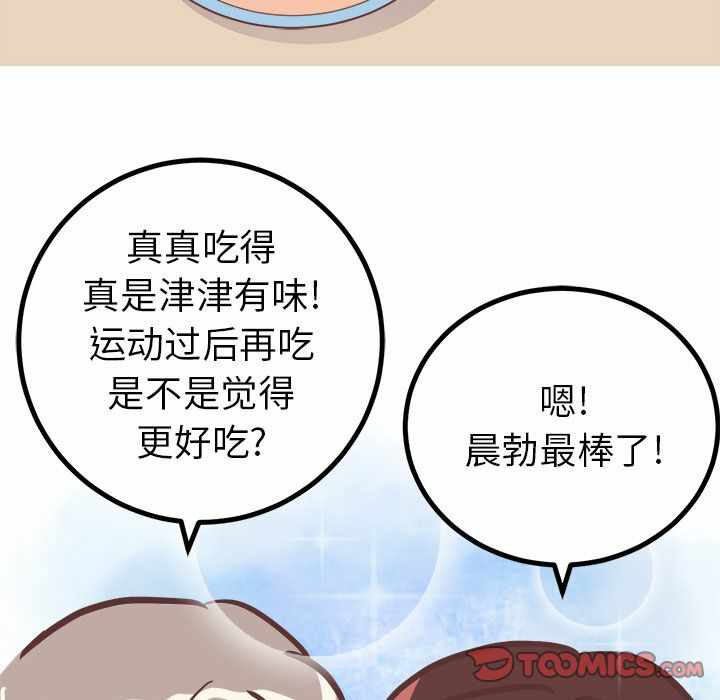 第53张