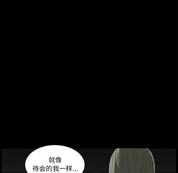 第87张