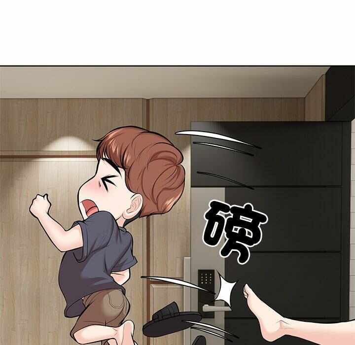 第106张