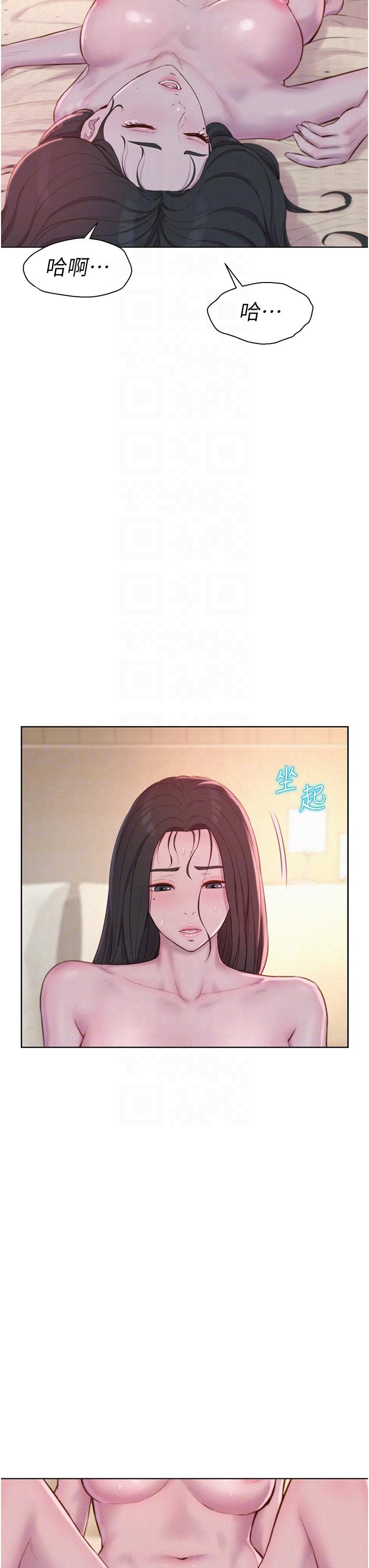第26张