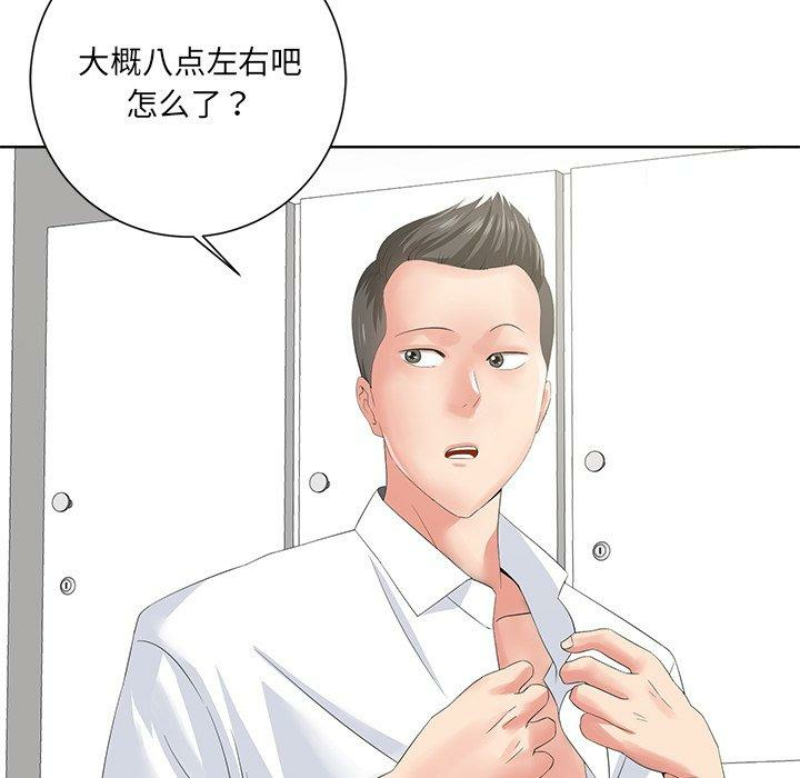第116张
