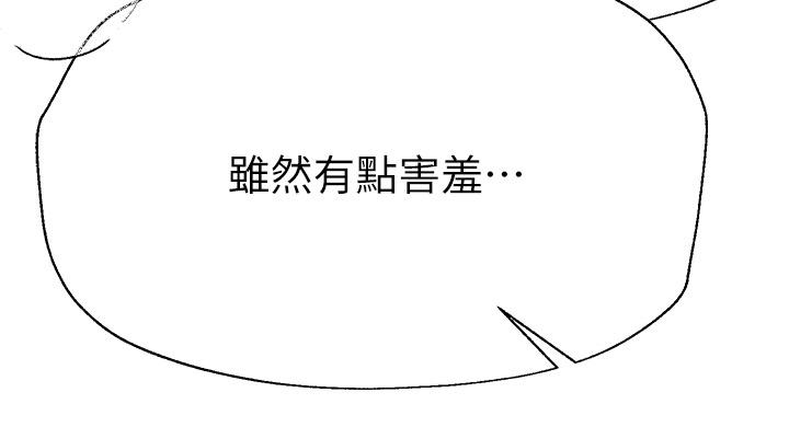 第35张