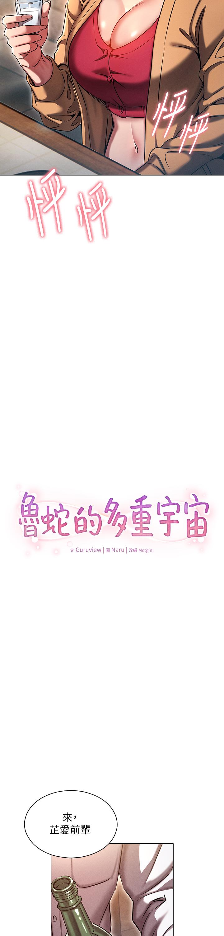 第2张